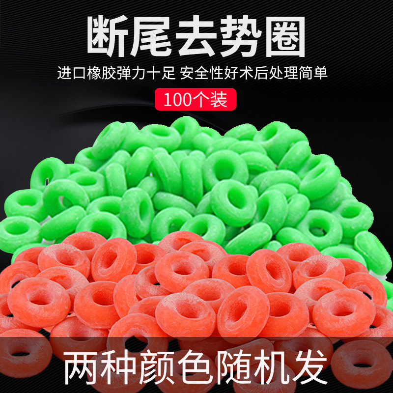 Veterinaria Piglet Cordero cola anillo de castracion roto alicates de expansión de metal mascota gato perro cola sin sangre herramienta de eliminación de equipos de cría