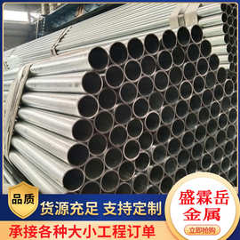 厂家供应Q345B高频圆管 医疗器械用直缝圆铁管健身器材用光亮圆管