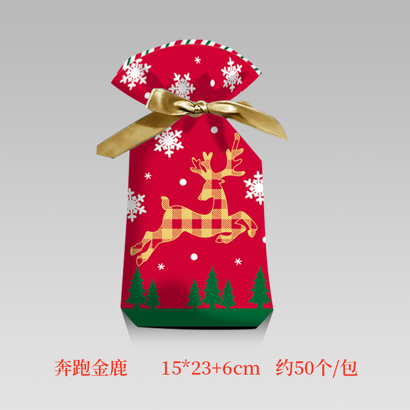 国境を越えたアマゾンクリスマス食品包装袋キャンディー自己粘着袋ポケット巾着袋牛圧延糖包装袋|undefined