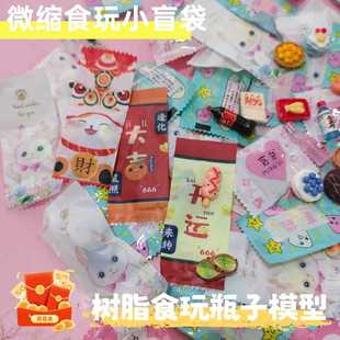 ΢�sʳ���ƿ����Сä��ʳ�����ģ�����diy��֬������S���l