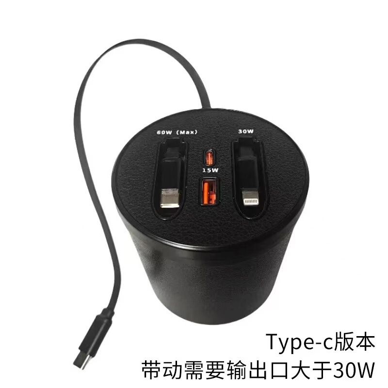 零跑系列专用车载充电器拓展坞60W超级快充三合一水杯伸缩数据线|undefined