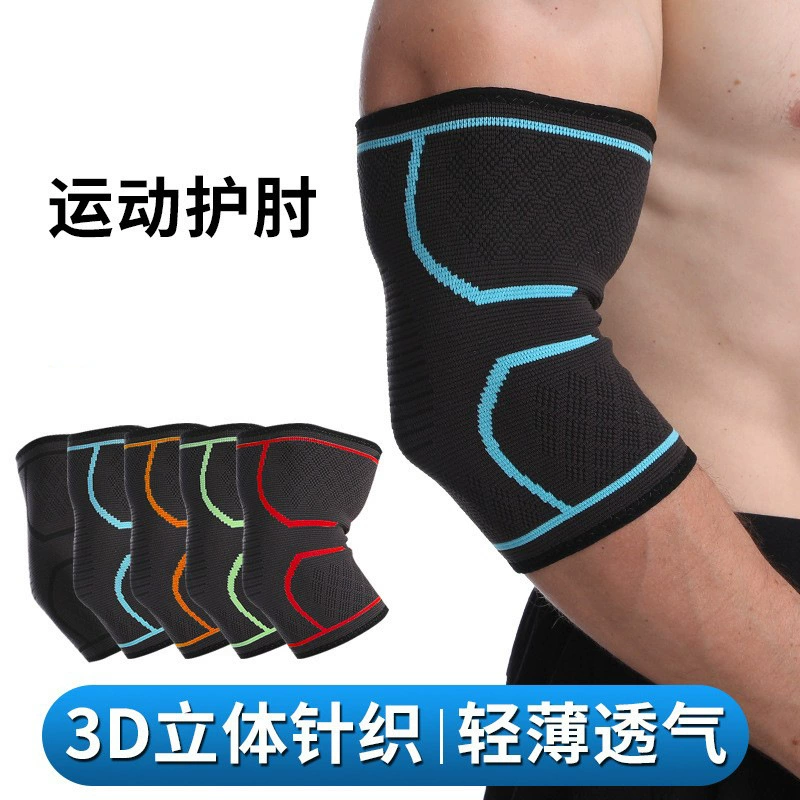 Спортивные налокотники для летнего бега, баскетбола, езды на велосипеде, альпинизма, фитнеса, нескользящие, дышащие, ультратонкие спортивные налокотники для мужчин и женщин.