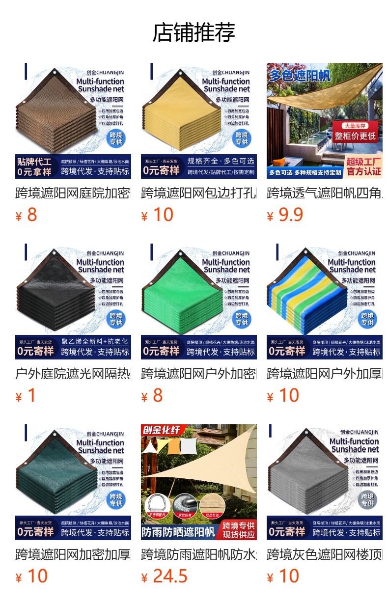 预览状态下无法点击,发布后,可点击跳转到对应的商品页面 gG2cif6jytS1r/S4Pw3jvBbRyFcsUbWT67hX