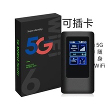 �ɲ忨5G�S��WIFI6�p�l�����m���o��WIFI·������SIM�������ϾW��