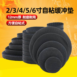 Pneumatic dry grinder sandpaper machine cushion 2 inch 3 inch 4 inch 5 inch 6 inch sponge cushion cushion 12mm