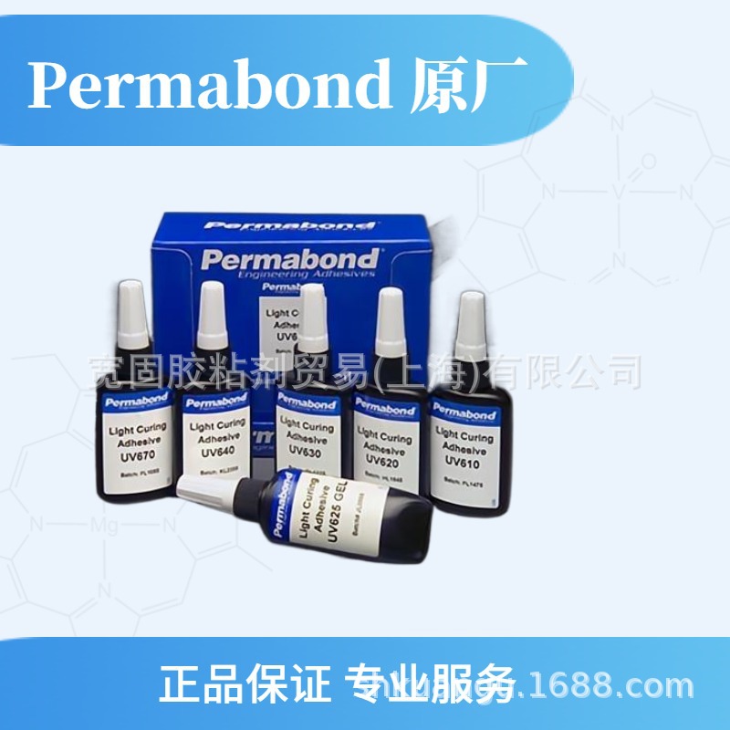 Permabond 4UV80 4UV80HV ISO 10993-5  ϸ�����Բ���