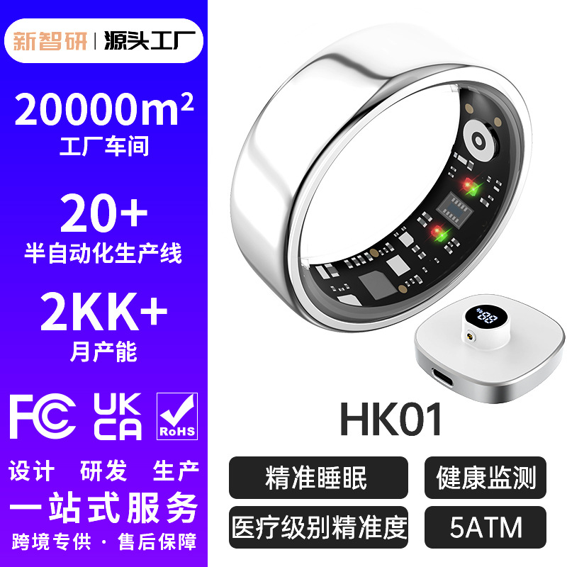 Amazon Smart Ring Frecuencia cardíaca Oxígeno Monitoreo del sueño Pedómetro Ciclo Anillo inteligente Brazalete inteligente