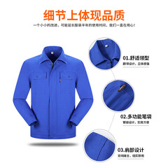 Shenzhen autumn and winter pure cotton work clothes custom factory workshop auto repair thickened solid color long-sleeved labor insurance work clothes set