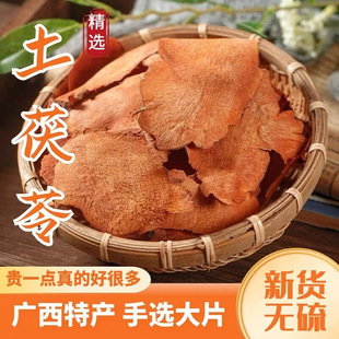 ͬ������Ʒ��������ș��500g�Ҝ�ȥ����������ˮ��ˮ��؛������Ƭ