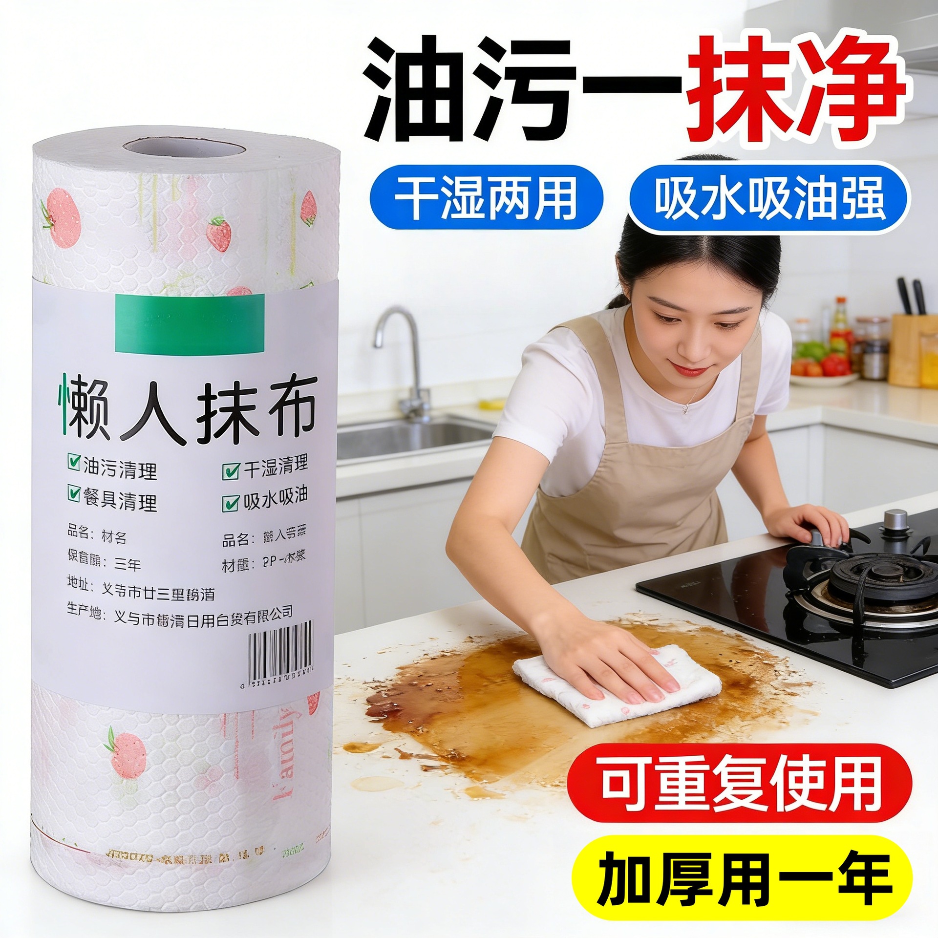 Lazy Rag Disposable Dishwashing Cloth Absorbent for Both Dry and Wet Use Household Cleaning Kitchen Paper Cleaning Special Paper