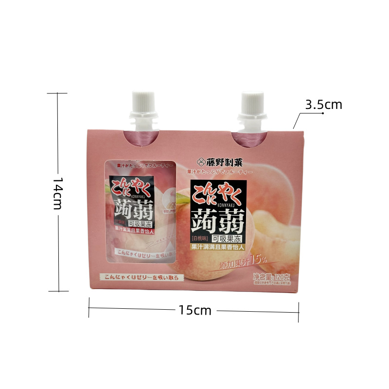 Tengyei Candy Wedding Favors Small-Sized Jelly Suckers High-End Boxed Gift Box Set