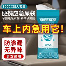 Ӧ�������Я�������һ�������Ż�´��۵��³�������Ů����С��