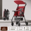 Red one-click folding + awning + handrail + dining tray + storage box