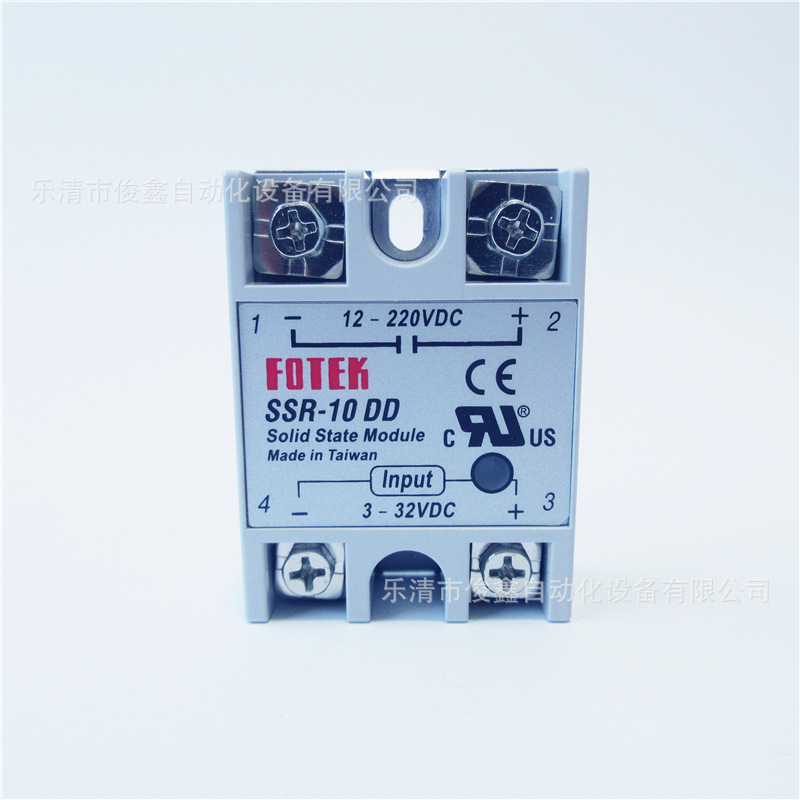 单相固态继电器SSR-10DD 直流控制直流10A