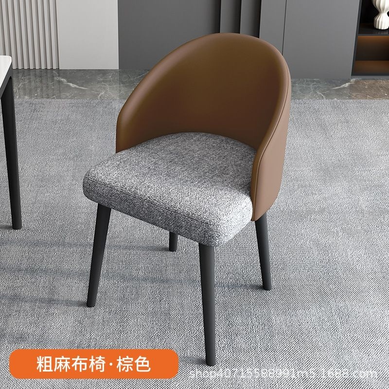 Silla de comedor de sala de estar moderna y simple, sala de estar de comedor de sala de estar, sala de comedor
