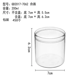 塑料包装杯;一次性塑杯;烘焙用纸