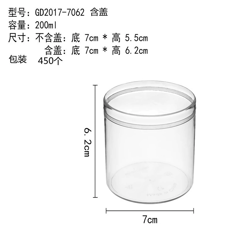 Фабрика в наличии чашка Мусса торт чашка десертный стол утолщенный одноразовый круглый стакан прозрачный пластиковый стаканчик 200 мл