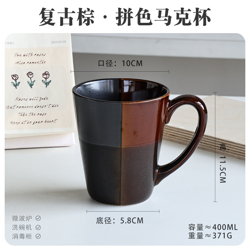 Defectos ligeros inswind taza de cerámica taza de desayuno taza de cerámica simple taza de café taza de agua taza de estudiantes