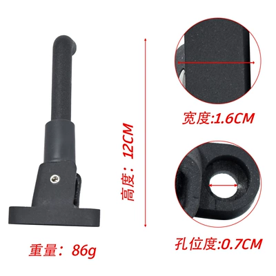 M365 Electric Scooter Foot: Other Electric Vehicle Accessories
