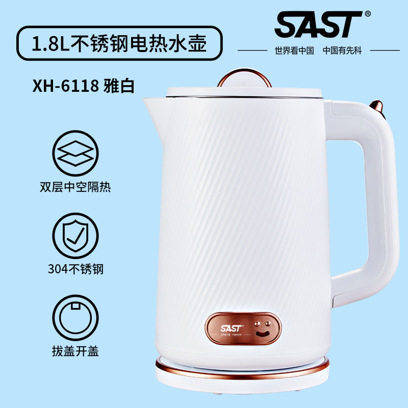 1.8L 스테인레스 스틸 304 안티 scald 냄비 [간단한 흰색]]