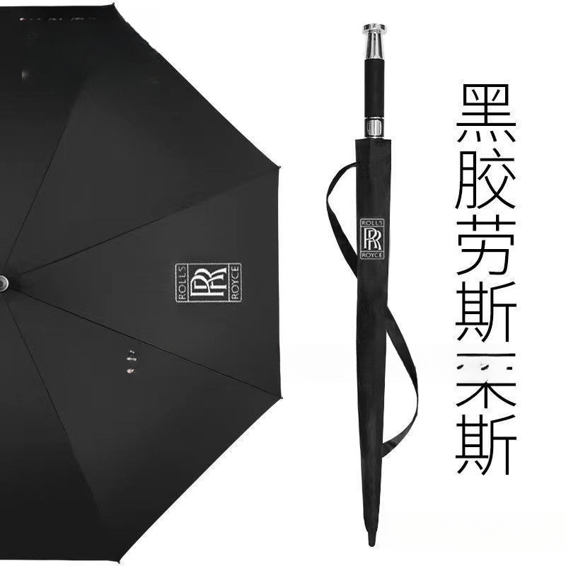 劳斯莱斯雨伞长柄高尔夫伞奔驰奥迪宝马大众丰田汽车车标伞折叠伞|undefined