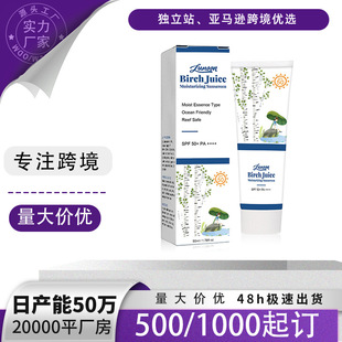 LUNOON��䱣��˪��ӷ��o���⾀��ˮ����������x����˪