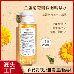 ��K�ջ��꾫�Aˮ �����aˮƽ����֬�ռ�ë��Ժ�b���yƷ���ӹ�