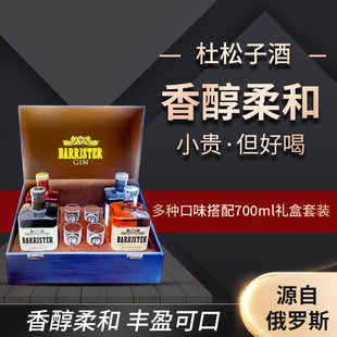 �羳��ˮ�����Ӿ� 700ml��ƿ�Y�����b ��N��ζ�ư��M�ڶ����Ӿ�