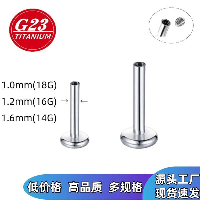 G23 Titanium Lip Nail Internal Thread Flats Bottom Tongue Nail Replacement Rod F136 Titanium Alloy DIY Piercing Jewelry Accessories Earrings G23 Titanium Lip Nail Internal Thread Flats Bottom Tongue Nail Replacement Rod F136 Titanium Alloy DIY Piercing Jewelry Accessories Earrings