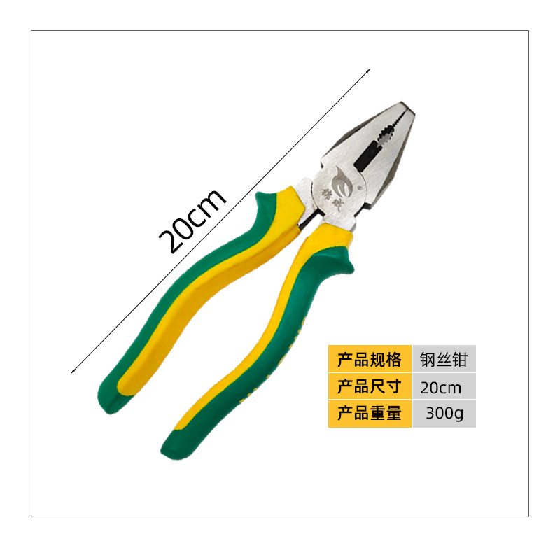 ヒキガエル柄ワイヤーペンチ家庭用多機能ワイヤーペンチ|undefined