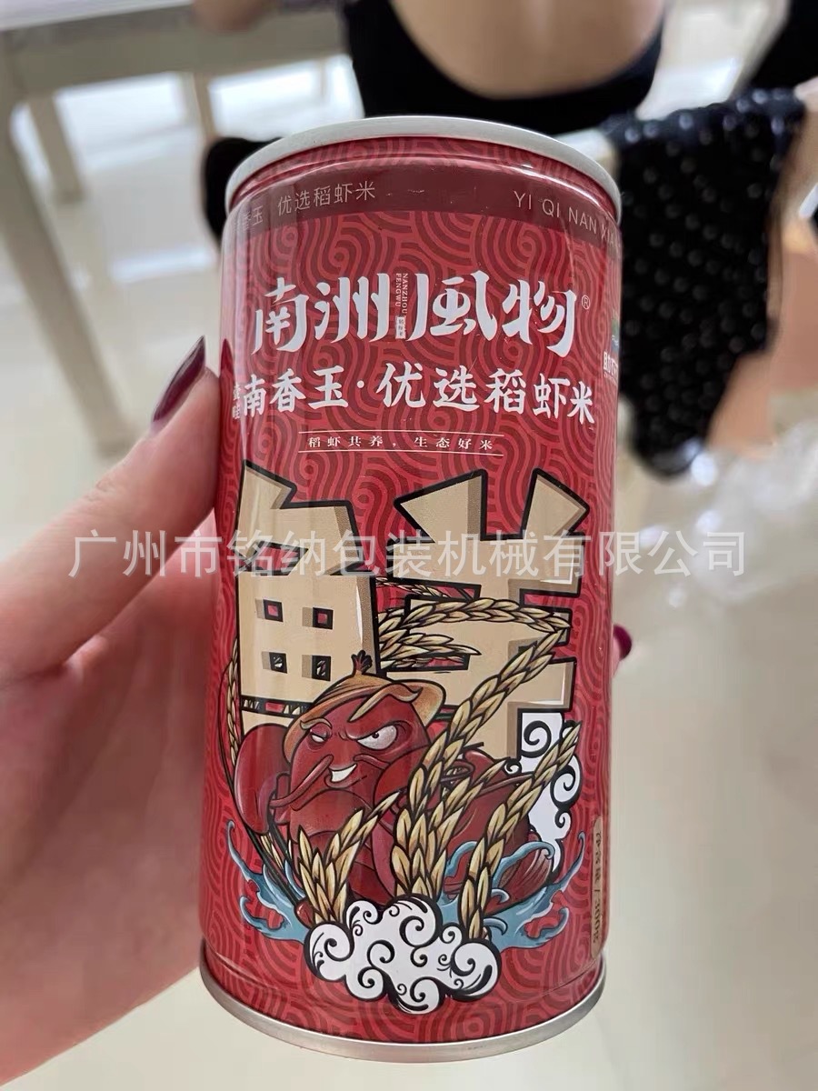 微信图片_202110281002557