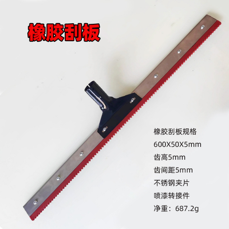 Pintura de limpieza de piso de acero 24 "60 cm