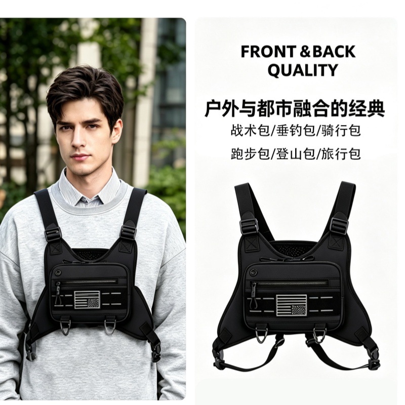 Amazon's best-selling tactical chest bag, outdoor men's multifunctional cycling sports chest vest bag