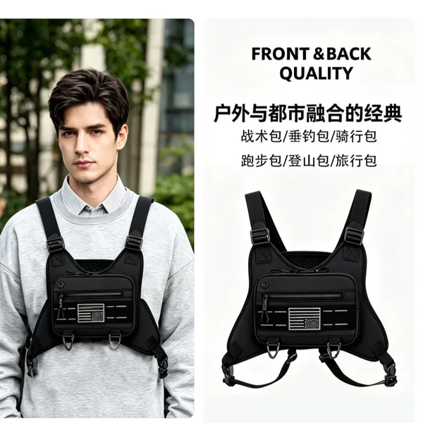 Amazon's best-selling tactical chest bag, outdoor men's multifunctional cycling sports chest vest bag