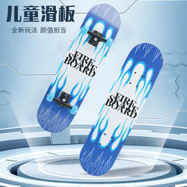 工厂批发专业木板成人双翘初学者男女生儿童skateboard木滑板