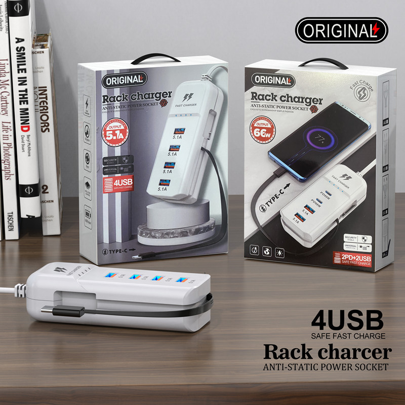 The new cable plug-in charger 4USB/double U double PD fast charging is suitable for Apple Android TC mobile phone charging The new cable plug-in charger 4USB/double U double PD fast charging is suitable for Apple Android TC mobile phone charging