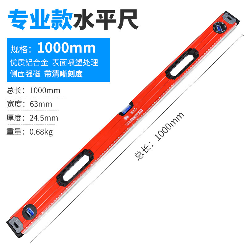 Professional grade strong magnet 1000mm