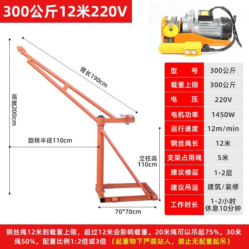 높은 구성 220V300kg 12m 완전한 세트