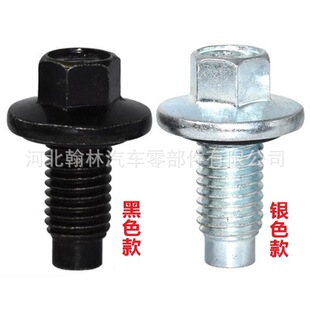 11519933适用别克英朗新凯越科鲁兹昂科拉油底壳排油塞放油螺丝-阿里巴巴