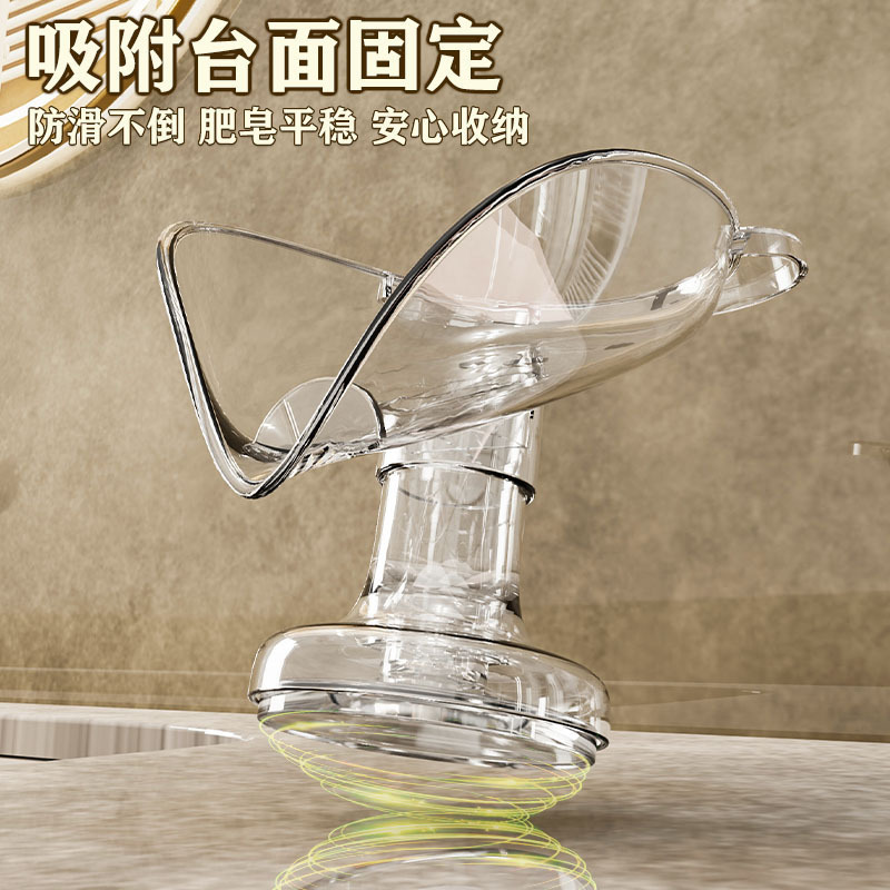 肥皂盒台面沥水免打孔家用轻奢香皂盒卫生间浴室吸盘肥皂|undefined