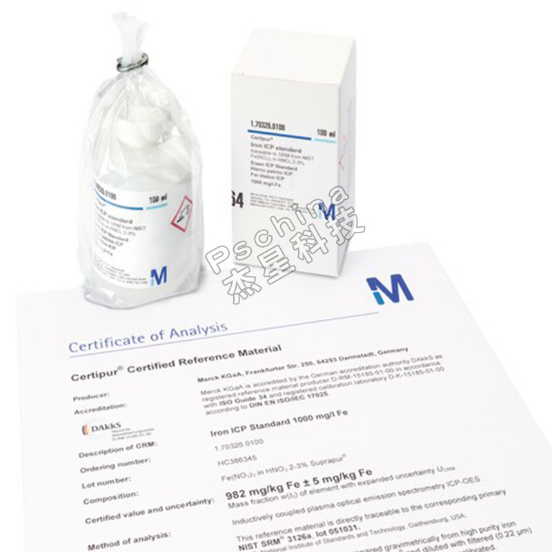 德国默克ICP标准溶液 分析试剂 钯铝铜钡 分析报告齐全