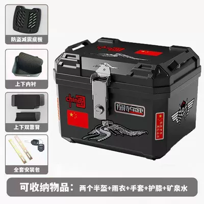 Motorcycle trunk Trunk Waterproof and Scratch-Resistant - china-red-58l-backrest-lined-model-installation-tools-shock-absorbing-base