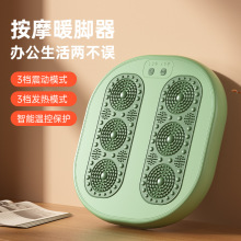 跨境专供暖脚按摩器暖脚垫保暖脚宝发热垫脚底按摩暖脚宝暖脚神器