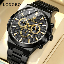����longbo�¿���ʿ�ֱ��̄ն๦��ֱ�����QTK����S��ֱ�N83926