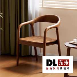 北欧实木餐椅靠背椅简约家用单人美特中式椅子洽谈书房休闲餐厅