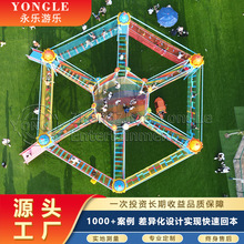 无动力游乐设备丛林魔网跳跳床树上蹦床户外拓展爬网探险游乐设备