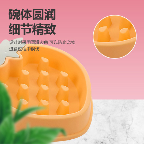 New anti-choking slow food bowl strawberry dog ​​bowl small and medium-sized dog feeder basin dog food anti-knock over pet supplies