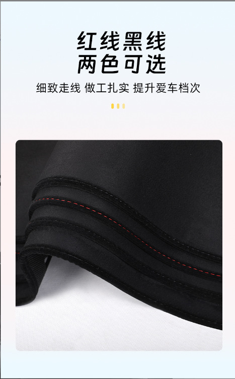 Byd Qin Ldmi Special Central Control Instrument Panel Light-Proof Mat Special Sun Protection Car Supplies Modification Accessories Interior