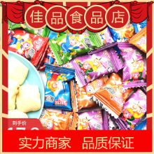 金丝猴奶糖原味80后传统童年怀旧儿时零食糖果结婚庆喜糖散装年货