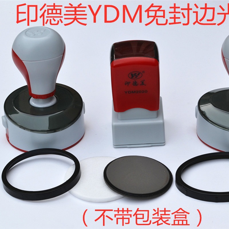 Indem YDM seal-free edge photoresist seal, material, wholesale